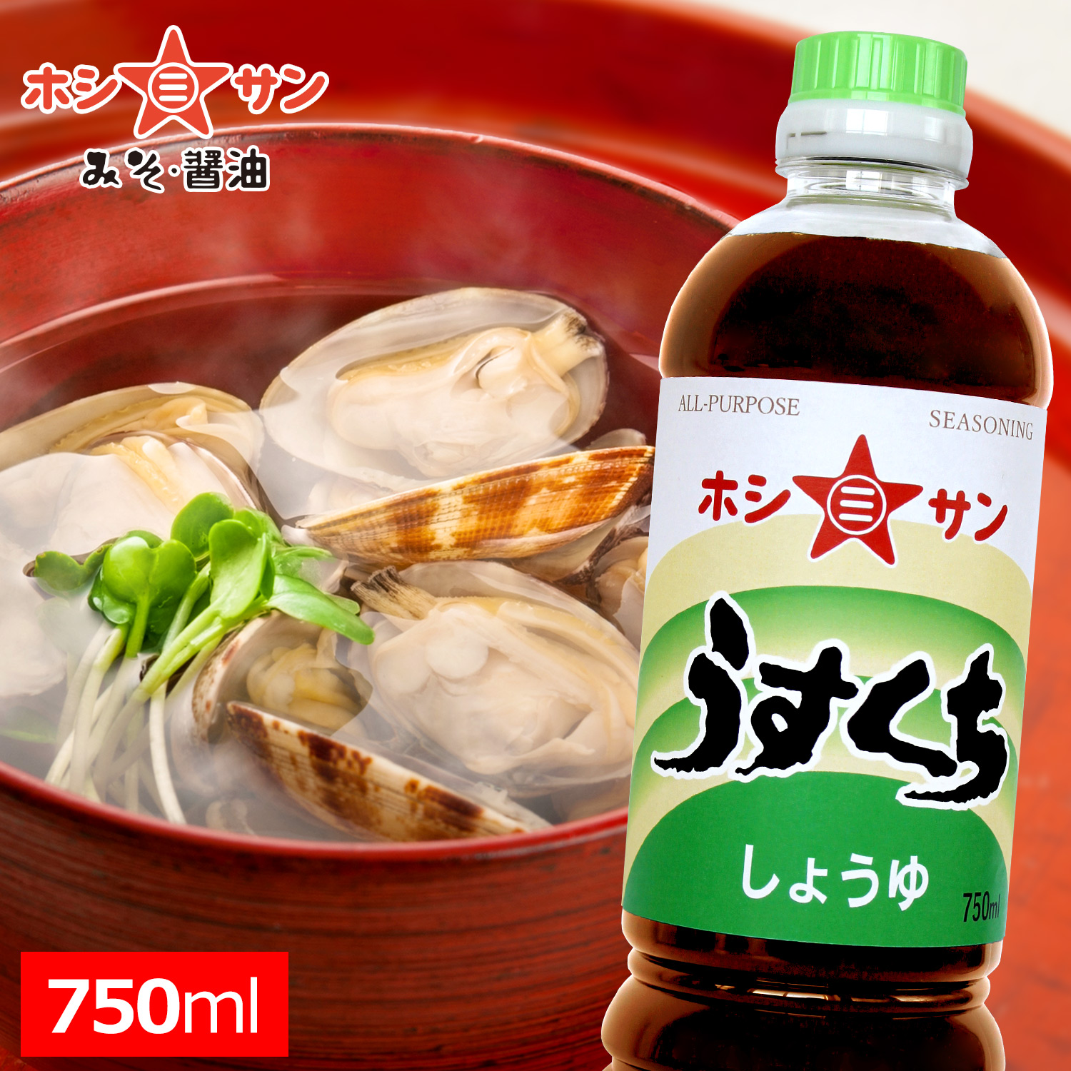 【淡口醤油】旨みとコクの調和がとれた≪うすくち 750ml≫【九州くまもとの老舗ホシサン醤油】