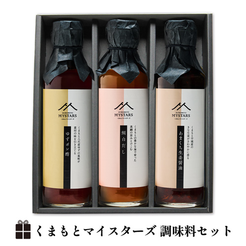 【ギフト】くまもとマイスターズ調味料セット(瓶)【九州熊本の味噌・しょうゆ醸造元ホシサン】