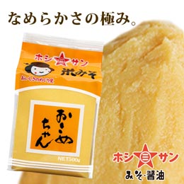 【米味噌】〈国産米100%使用　おこめちゃん 500g〉【九州熊本の老舗味噌屋ホシサン】