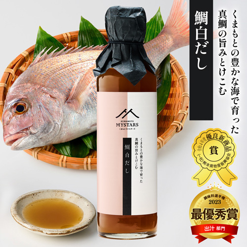 くまもとマイスターズ 鯛白だし 200ml (瓶)【九州熊本の味噌・しょうゆ醸造元ホシサン】
