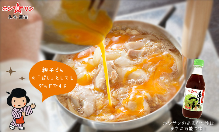 めんつゆ 親子丼