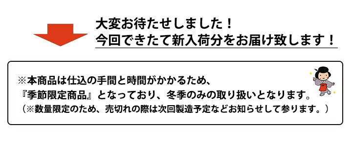 再発売しました