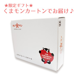 ギフトパッケージ