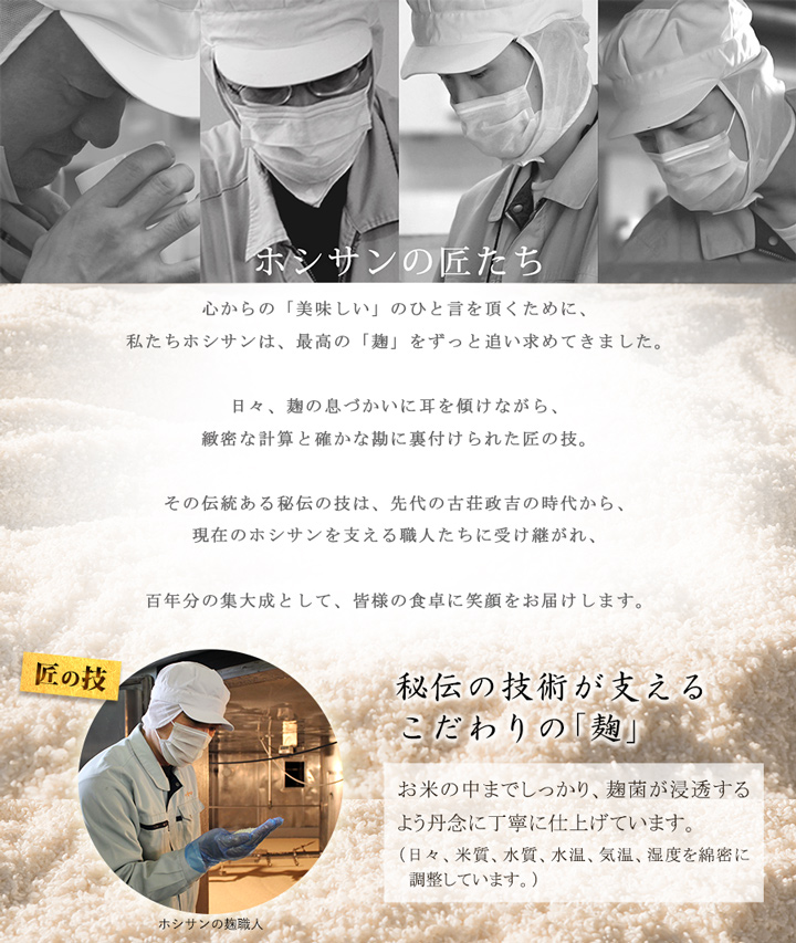 黒ごまドレ11説明