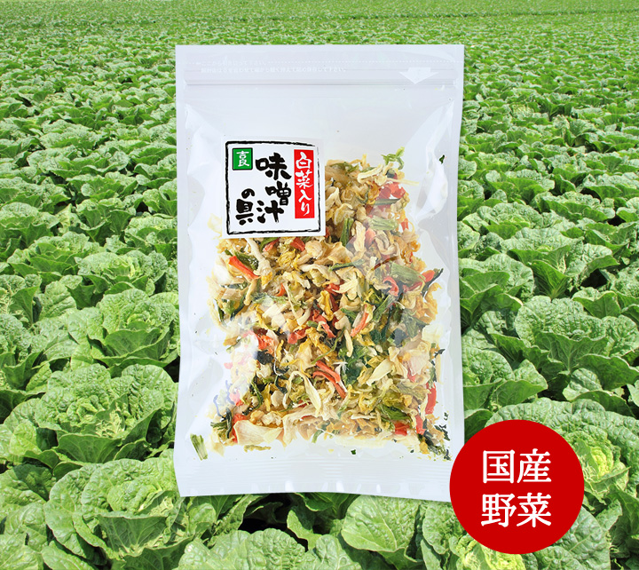 白菜入り乾燥野菜ミックス