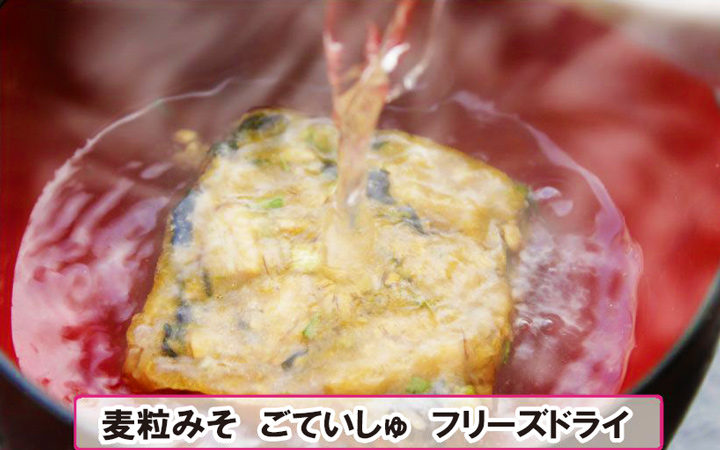 お湯を注ぐだけ