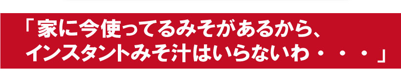 フリーズドライの便利な点