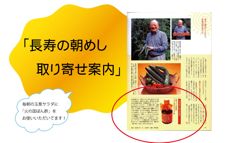サライ北野大さんから紹介