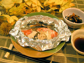 秋鮭とキノコのホイル焼き