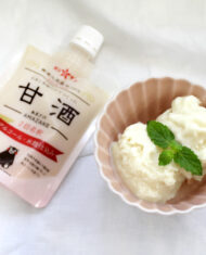 【お米と米麹だけでつくった甘酒】甘酒のヨーグルトアイス