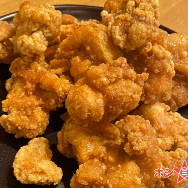 【極みだし】【あまくち醤油】鶏のから揚げ