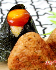 【あまくち醤油】卵黄醤油漬け