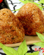 【あまくち醤油】香ばしい醤油の焼きおにぎり