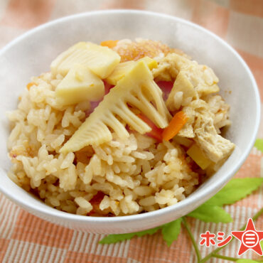 【あまくち醤油】たけのこの炊き込みご飯