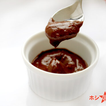 【あまざけ麹】チョコ麹（ココア麹）