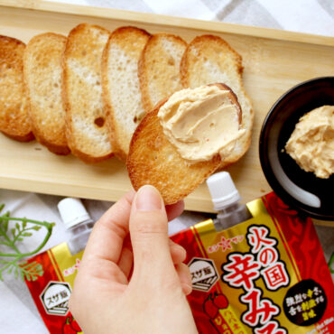 【火の国辛みそ】簡単!辛みそ入りクリームチーズディップ