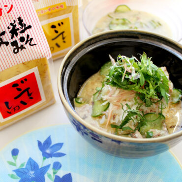 【ごていしゅ麦味噌】サバ水煮缶の冷や汁