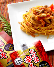 【火の国辛みそ】きのことベーコンの辛味噌ペペロンチーノ