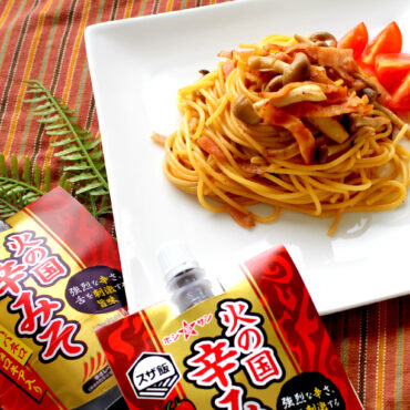【火の国辛みそ】きのことベーコンの辛味噌ペペロンチーノ
