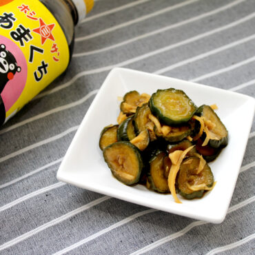 【あまくち醤油】【銀杏酢】きゅうりのあまくち醤油漬け