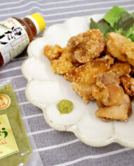 【柚こしょう】【白だし】柚子胡椒から揚げ