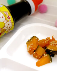【ホシサンキッズかけしょうゆ】かぼちゃのごま甘醤油炒め