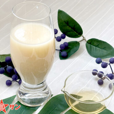 【お米と米麹だけでつくった甘酒】レモン甘酒