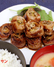 【にたき一番】なすの豚肉巻き