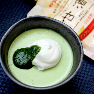 【お米と米麹だけでつくった甘酒】抹茶の甘酒プリン