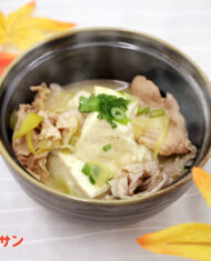 【ごていしゅ麦すり】麦味噌肉豆腐