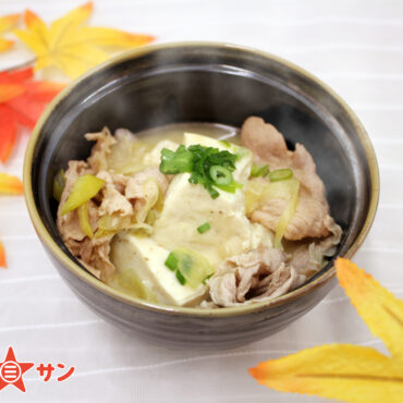 【ごていしゅ麦すり】麦味噌肉豆腐