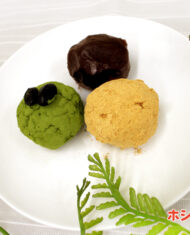 【お米と米麹だけでつくった甘酒】甘酒おはぎ