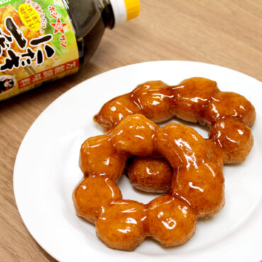 【にたき一番】みたらしドーナツ