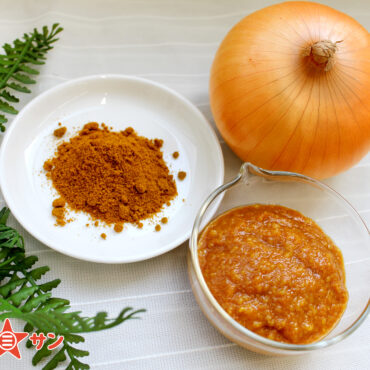 【あまざけ麹】カレー麹