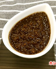 【あまざけ麹】醤油麹