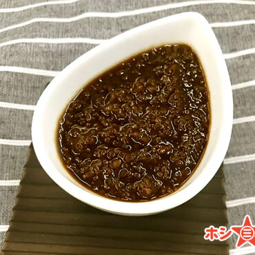 【あまざけ麹】醤油麹