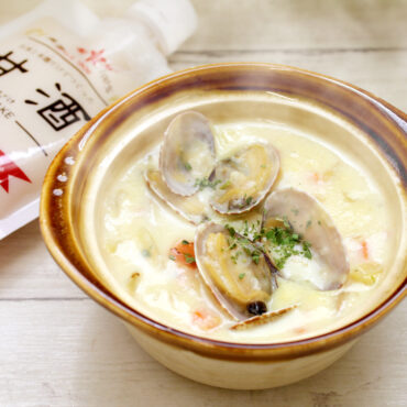 【お米と米麹だけでつくった甘酒】甘酒入り豆乳クラムチャウダー