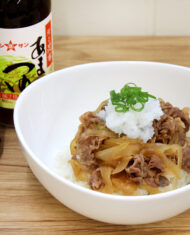 【あまかつゆ】【火の国ぽん酢 国産ゆず】おろしポン酢牛丼