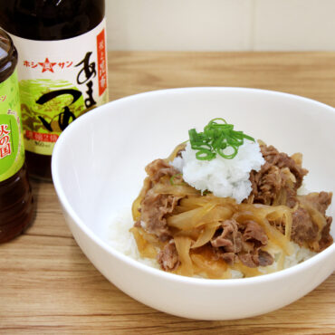 【あまかつゆ】【火の国ぽん酢 国産ゆず】おろしポン酢牛丼