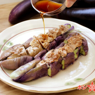 【塩麹】【火の国ぽん酢ゆず】レンジでじゅわッと簡単！ナスの豚肉サンド