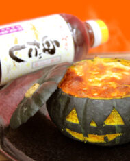 【白だし】ハッピーハロウィン★丸ごとかぼちゃの和風グラタン